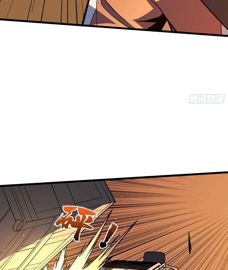 Mình Ta Tung Hoành Loạn Thế - Trang 30