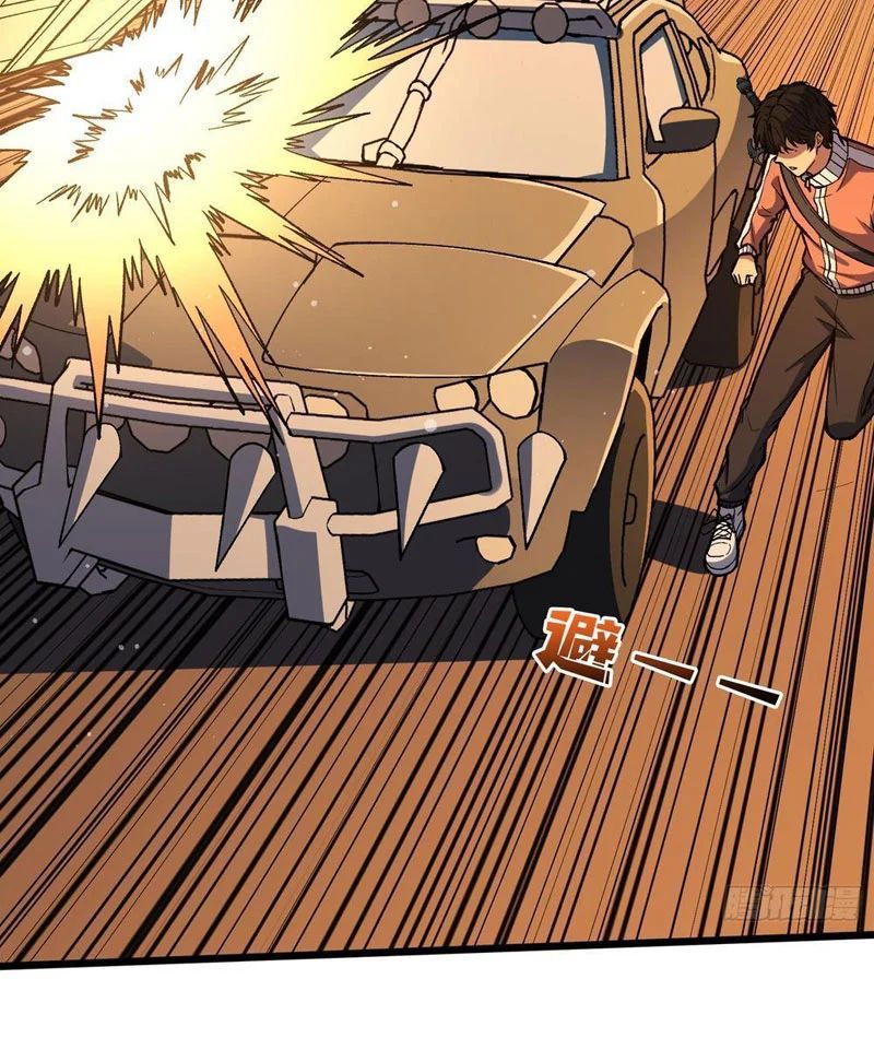 Mình Ta Tung Hoành Loạn Thế - Trang 31