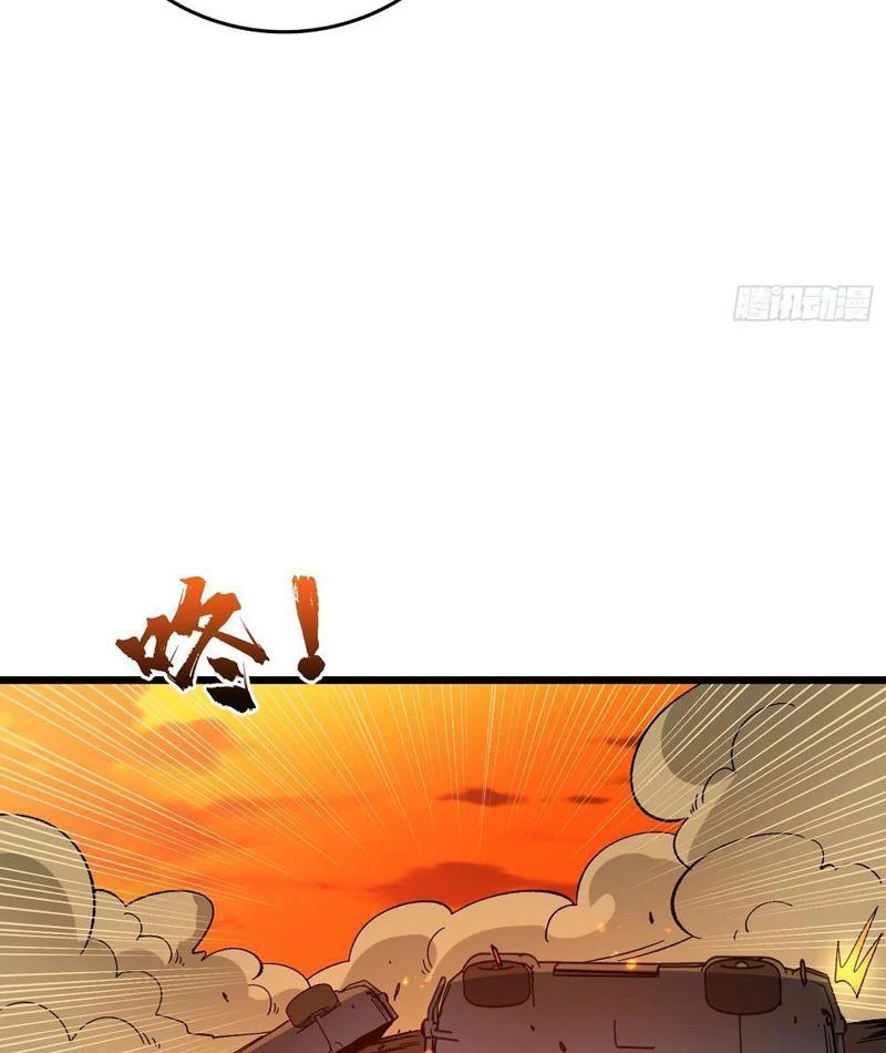 Mình Ta Tung Hoành Loạn Thế - Trang 51