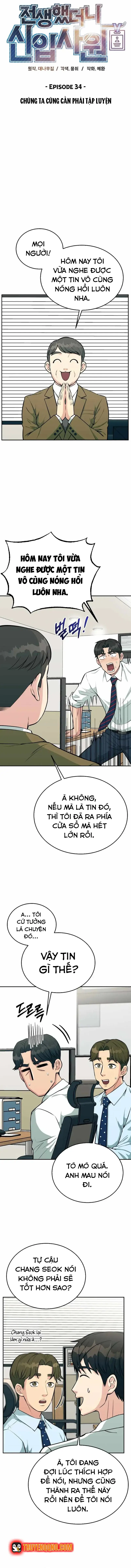 Trang truyện 7