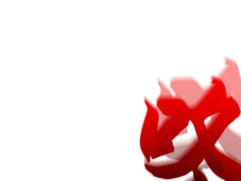 Ta Sẽ Trở Thành Thần Minh! Chap 13 - Next Chap 12