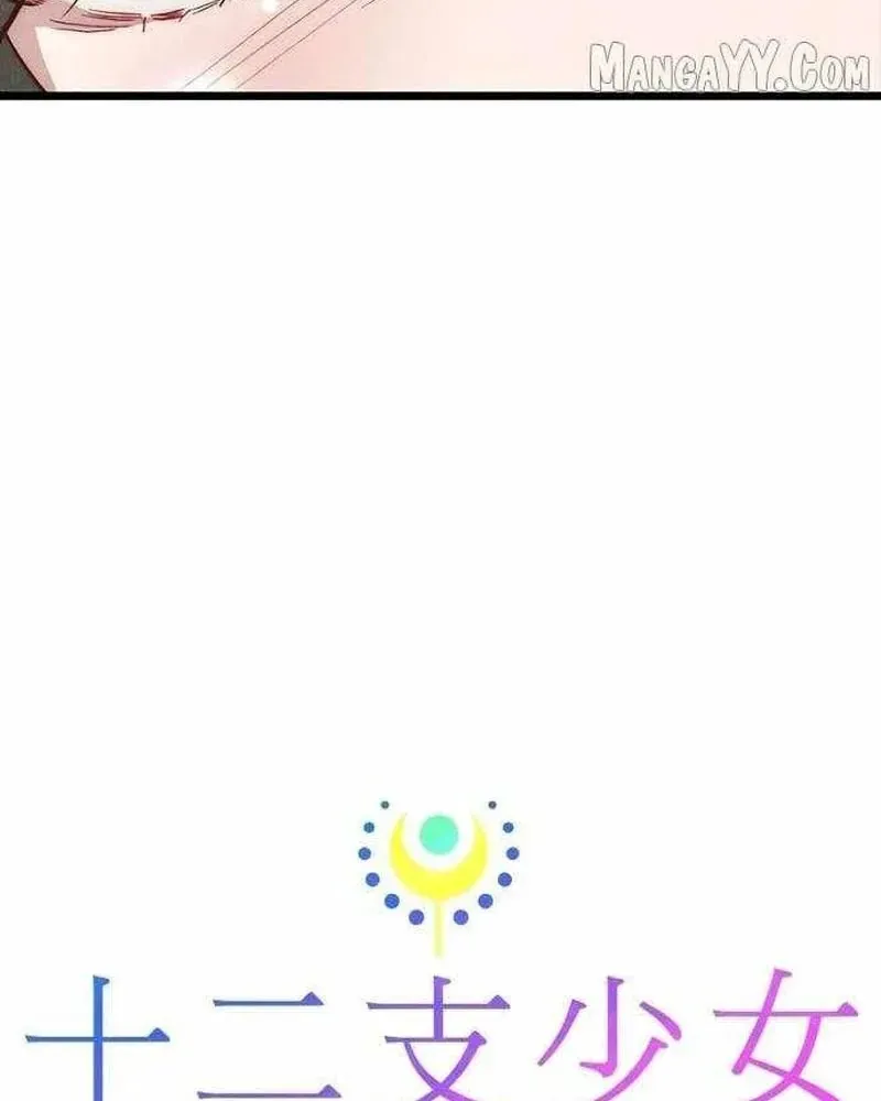 Thiếu Nữ Hoàng Đạo [Chap 19]