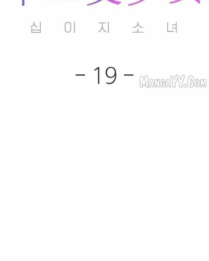 Thiếu Nữ Hoàng Đạo [Chap 19]