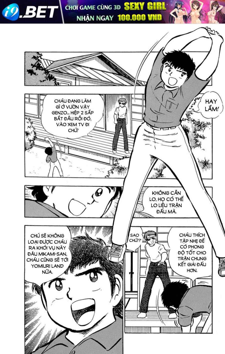 Tsubasa - Giấc Mơ Sân Cỏ Chap 23 - Next Chap 22