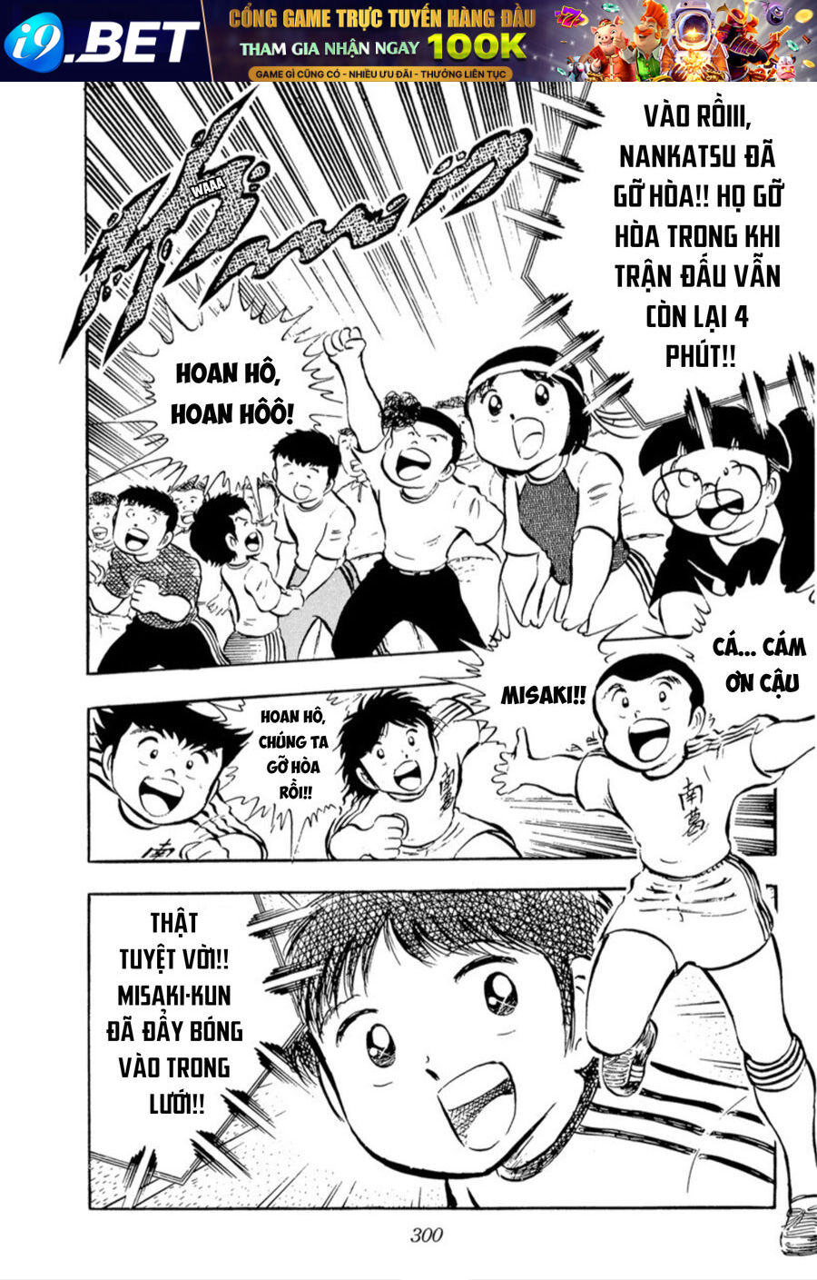 Tsubasa - Giấc Mơ Sân Cỏ Chap 24 - Next Chap 23