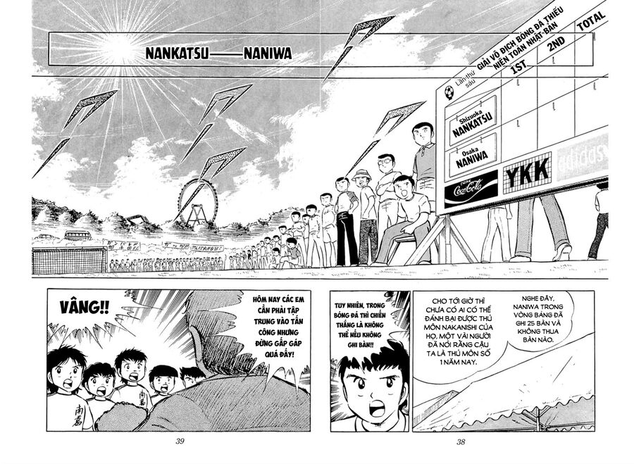 Tsubasa - Giấc Mơ Sân Cỏ - Trang 16