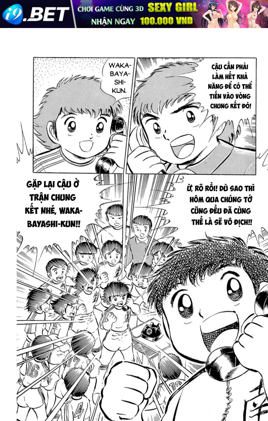 Tsubasa - Giấc Mơ Sân Cỏ - Trang 6