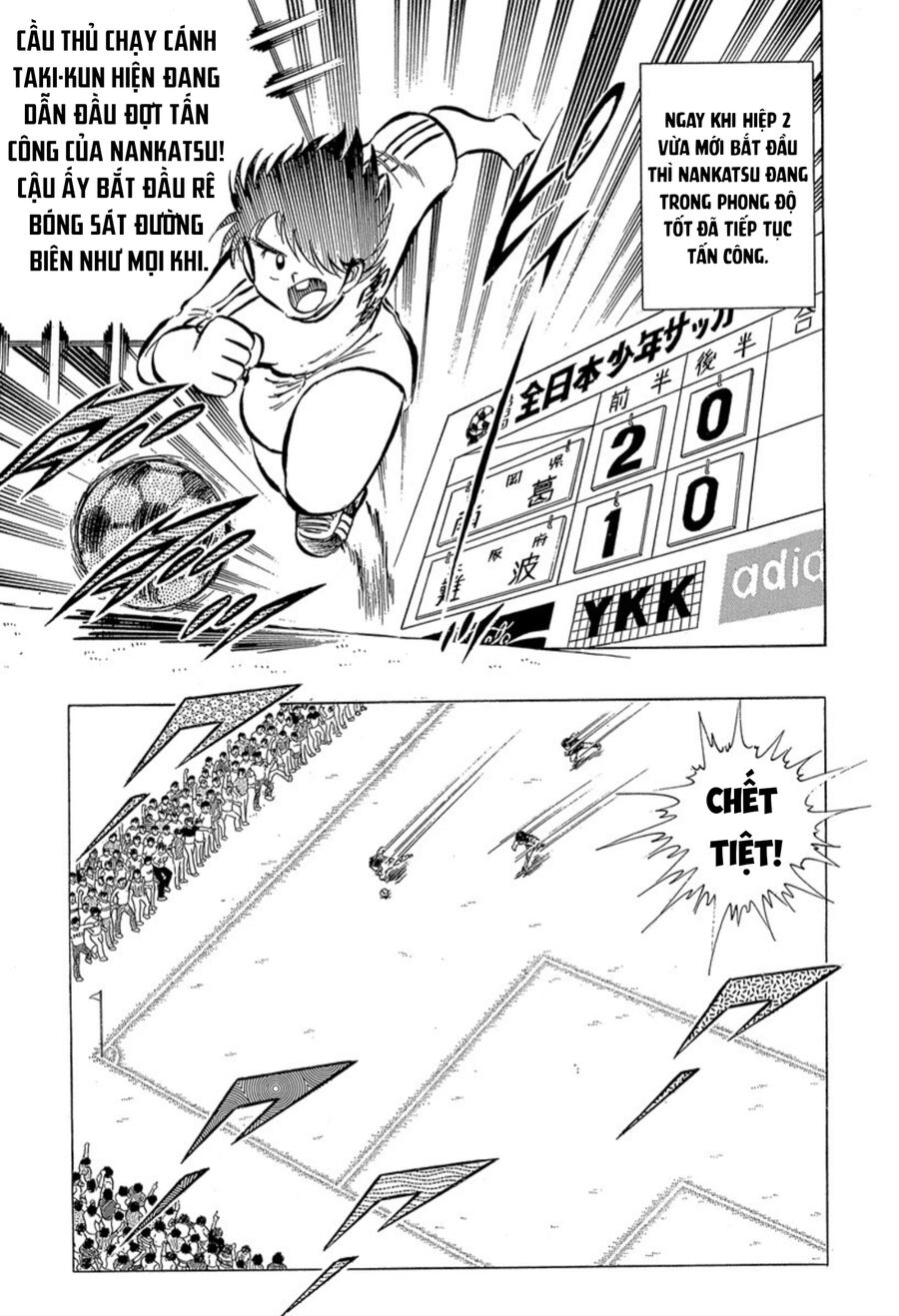 Tsubasa - Giấc Mơ Sân Cỏ - Trang 53