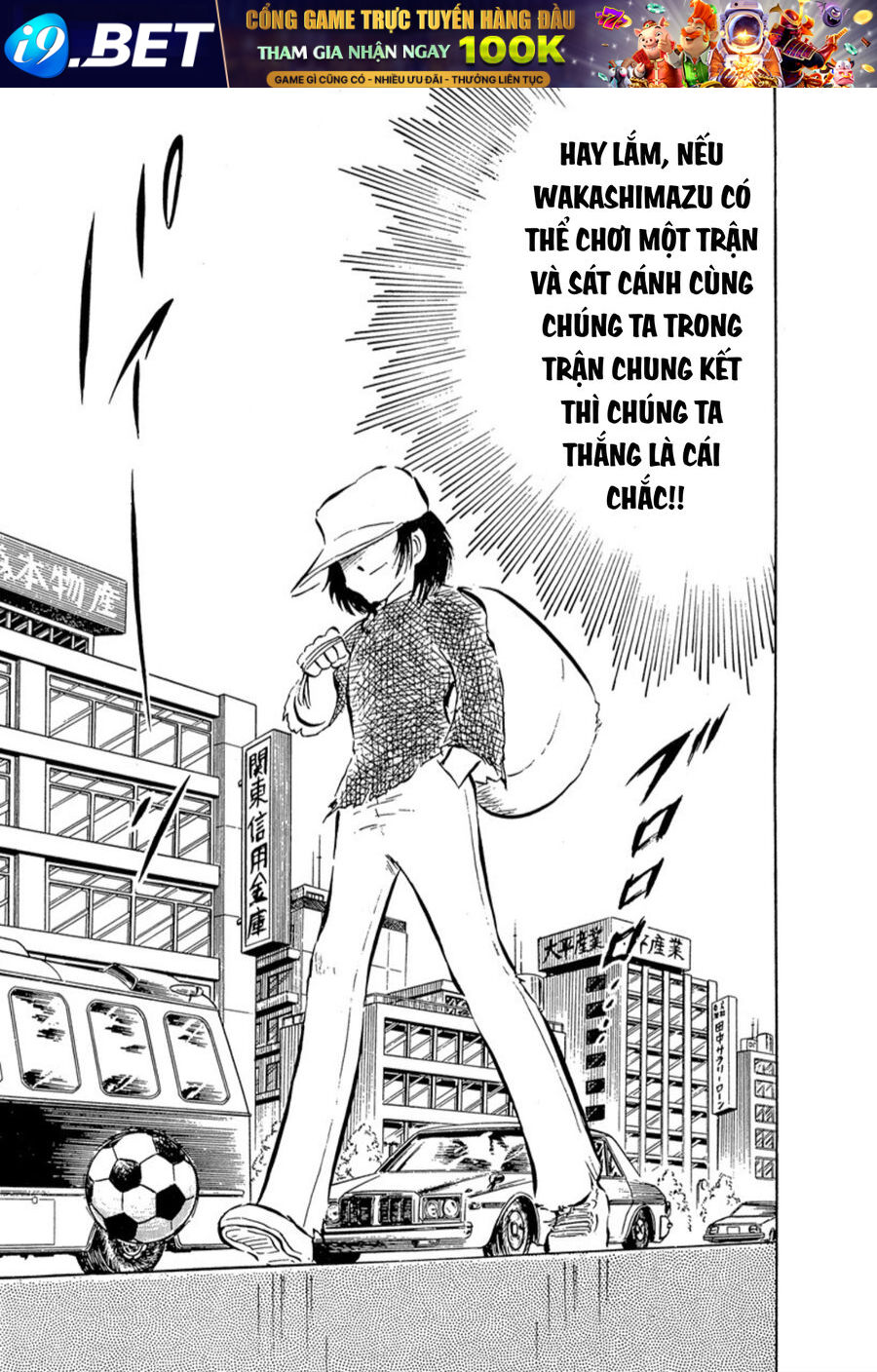 Tsubasa - Giấc Mơ Sân Cỏ - Trang 68