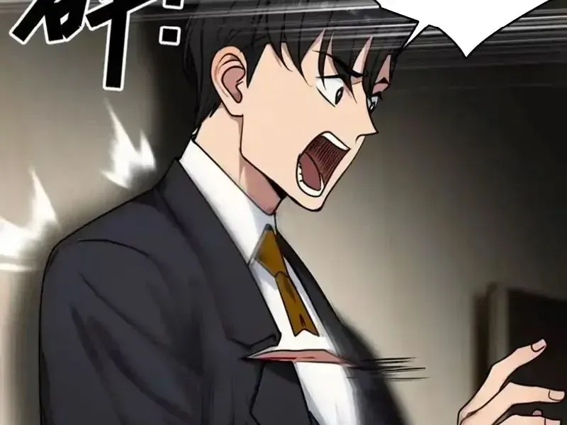 Thiên Sư Phục Linh Chương 25 - Trang 9