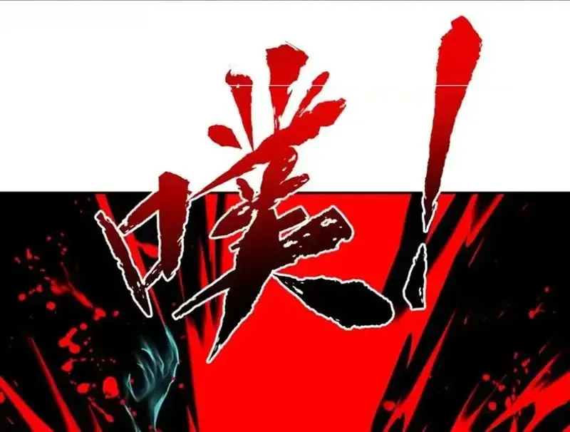 Thiên Sư Phục Linh Chương 25 - Trang 89