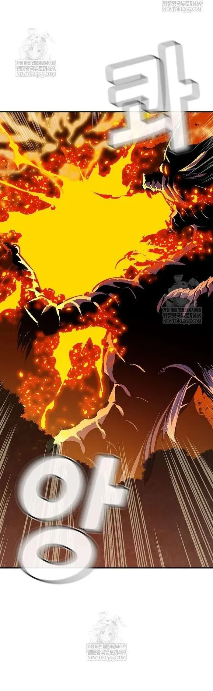 Độc Cô Tử Linh Sư Chap 207 - Next Chap 208