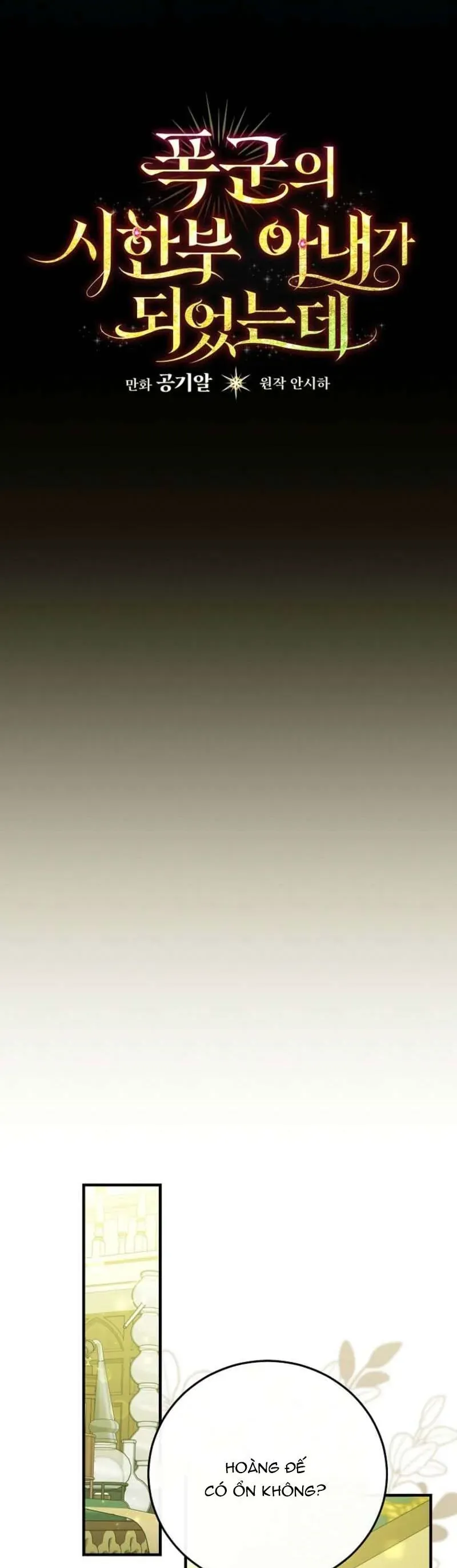 Tôi Trở Thành Người Vợ Đoản Mệnh Của Tên Bạo Chúa [Chap 52]