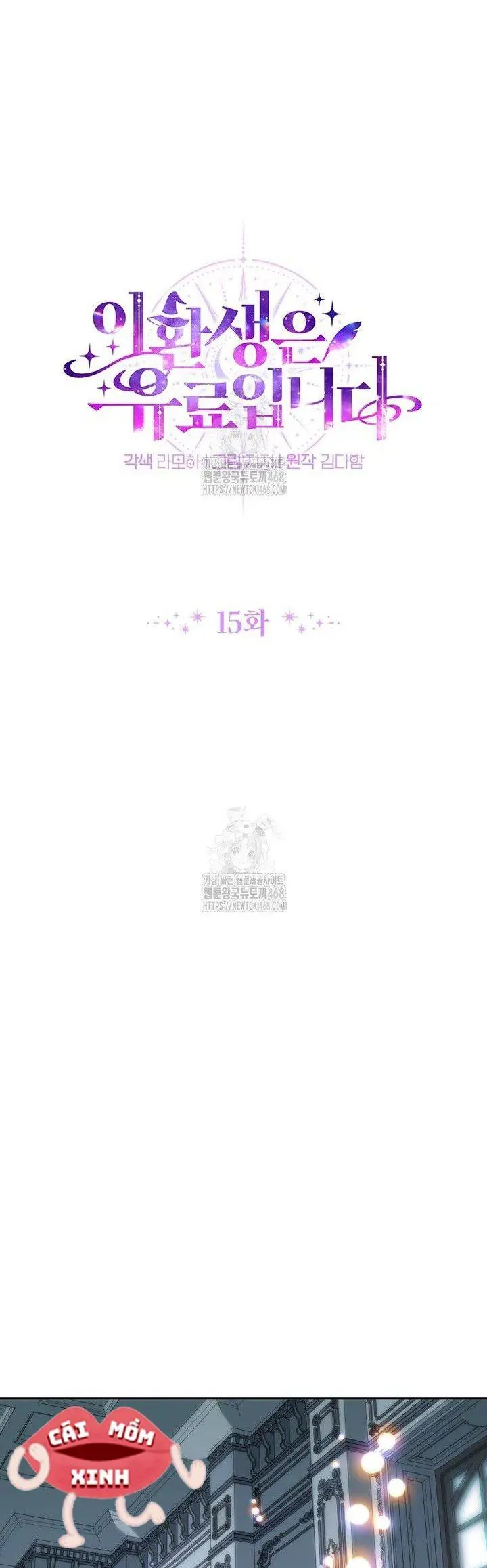 Cái Giá Của Tái Sinh Chương 15 - Trang 7