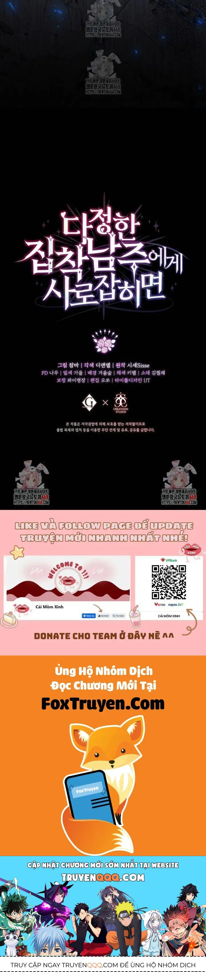 Khi Bị Nam Chính Dịu Dàng Nhưng Cố Chấp Ám Ảnh [Chap 23]