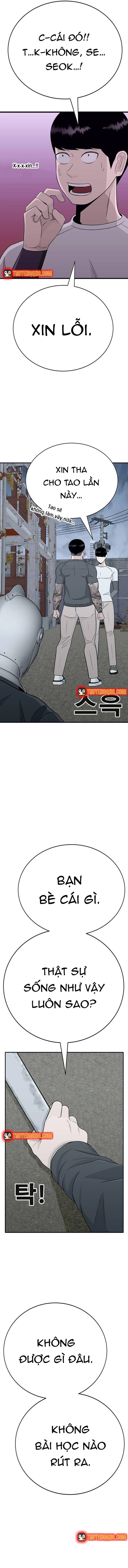 Hố Tiền [Chap 1-2]