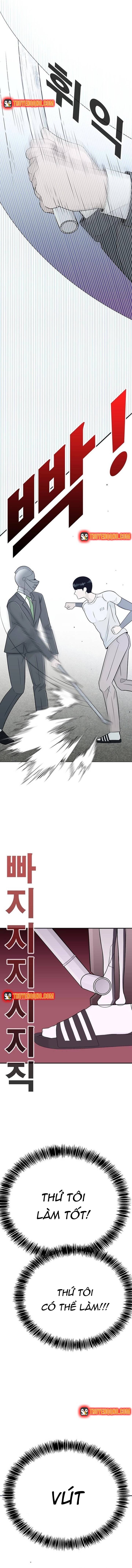 Hố Tiền [Chap 1-2]