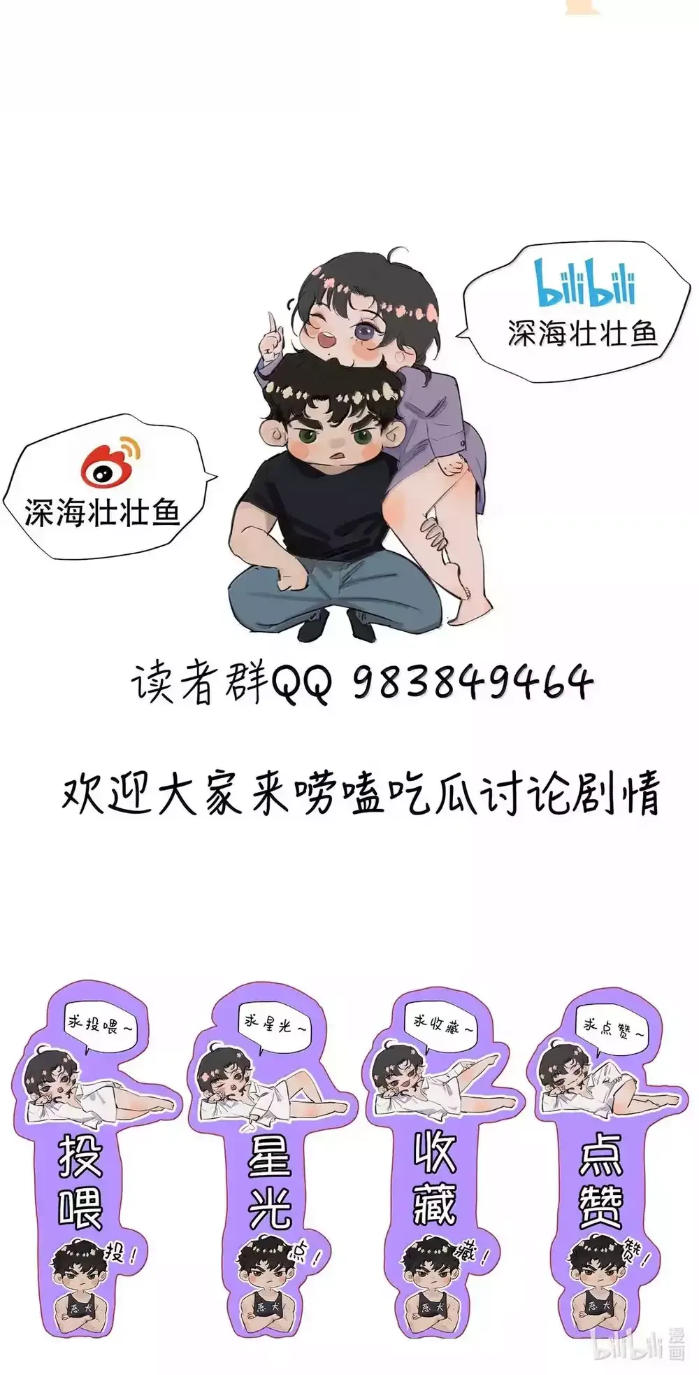 Không Thể Cưỡng Lại Người Yêu Dính Người [Chap 99-101]