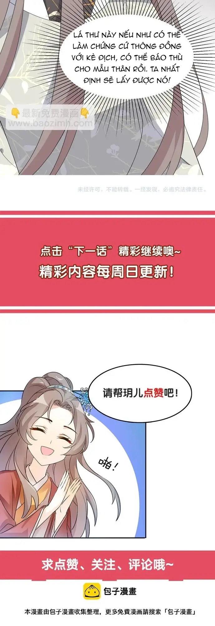 Trùng Sinh Chuyên Sủng Độc Phi Của Nhiếp Chính Vương - Trang 4