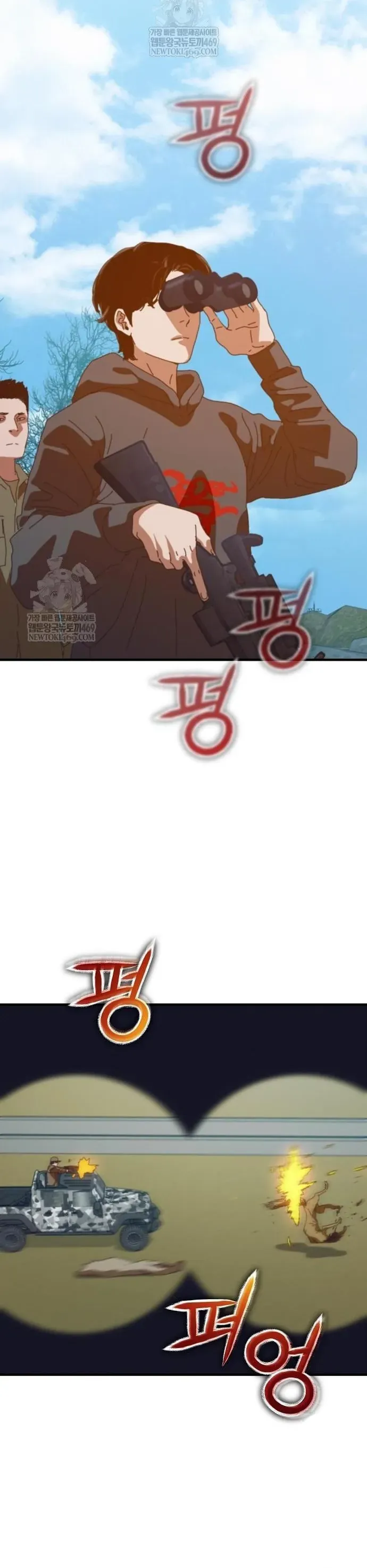 Ngôi Nhà Ẩn Ngày Tận Thế - Trang 17