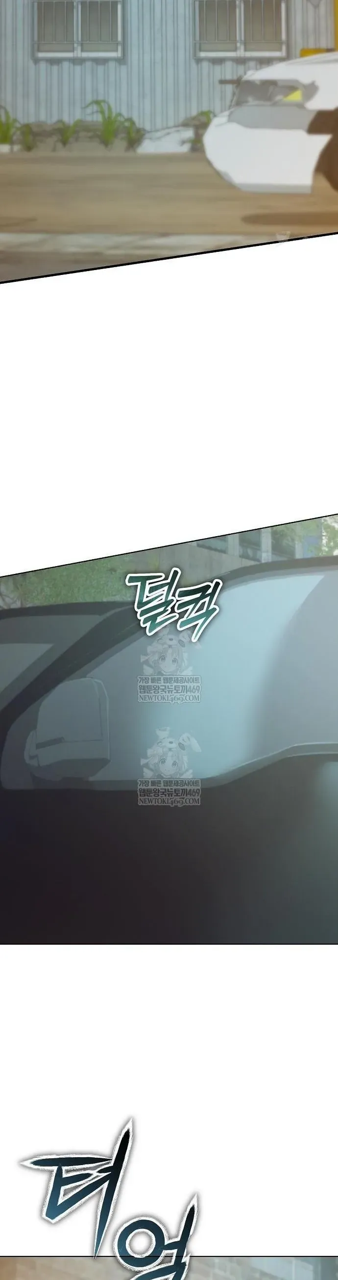 Ngôi Nhà Ẩn Ngày Tận Thế - Trang 38