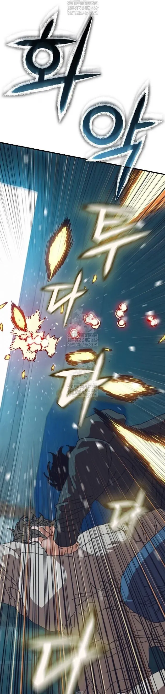 Ngôi Nhà Ẩn Ngày Tận Thế - Trang 53