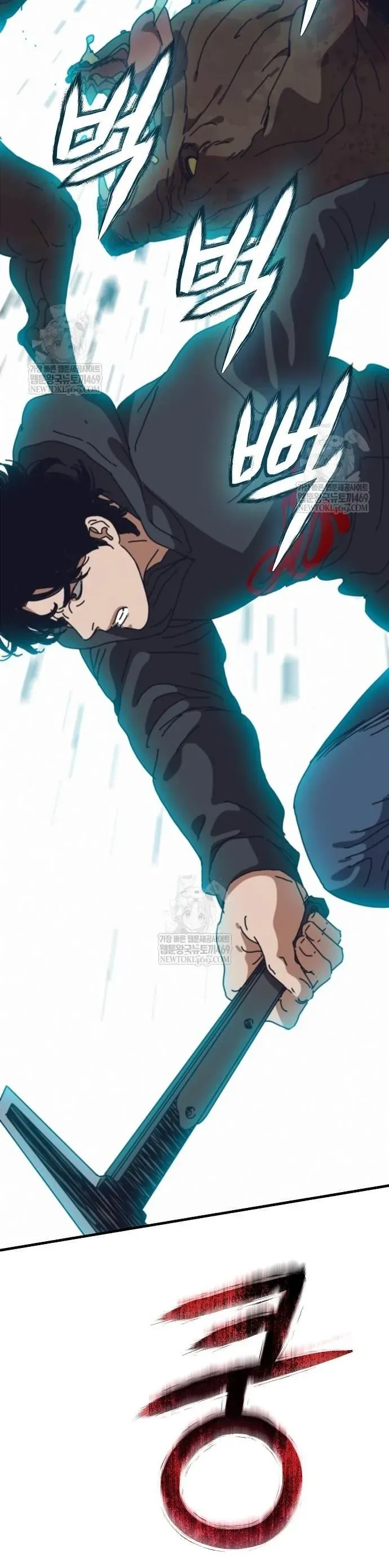 Ngôi Nhà Ẩn Ngày Tận Thế - Trang 60