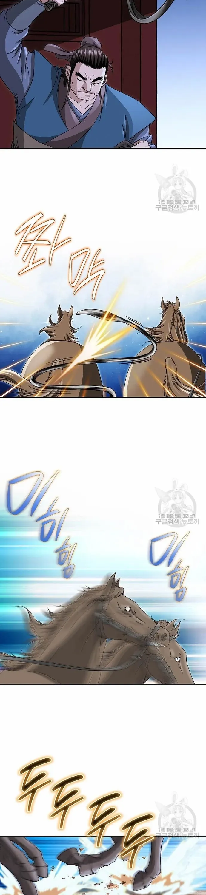 Chiến Binh Vô Song [Chap 24-35]