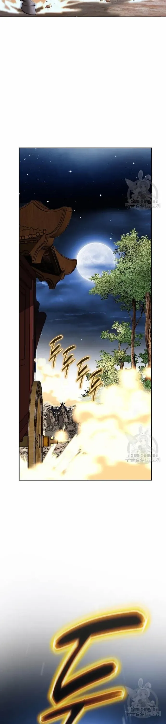 Chiến Binh Vô Song [Chap 24-35]