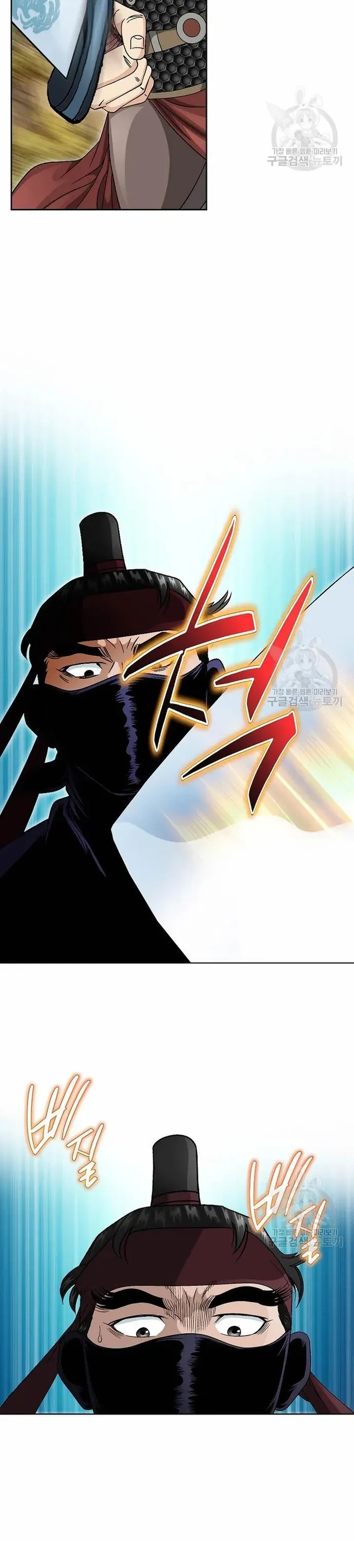 Chiến Binh Vô Song [Chap 24-35]