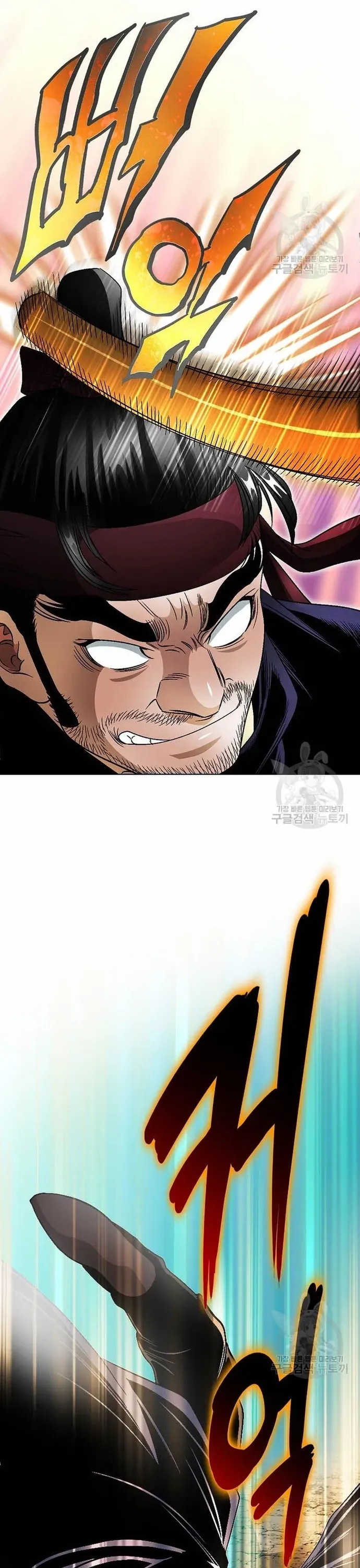 Chiến Binh Vô Song [Chap 24-35]