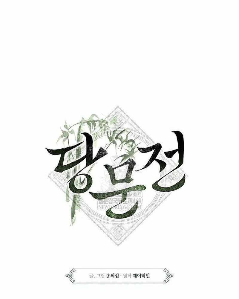 Đường Môn Truyền Kỳ [Chap 31]