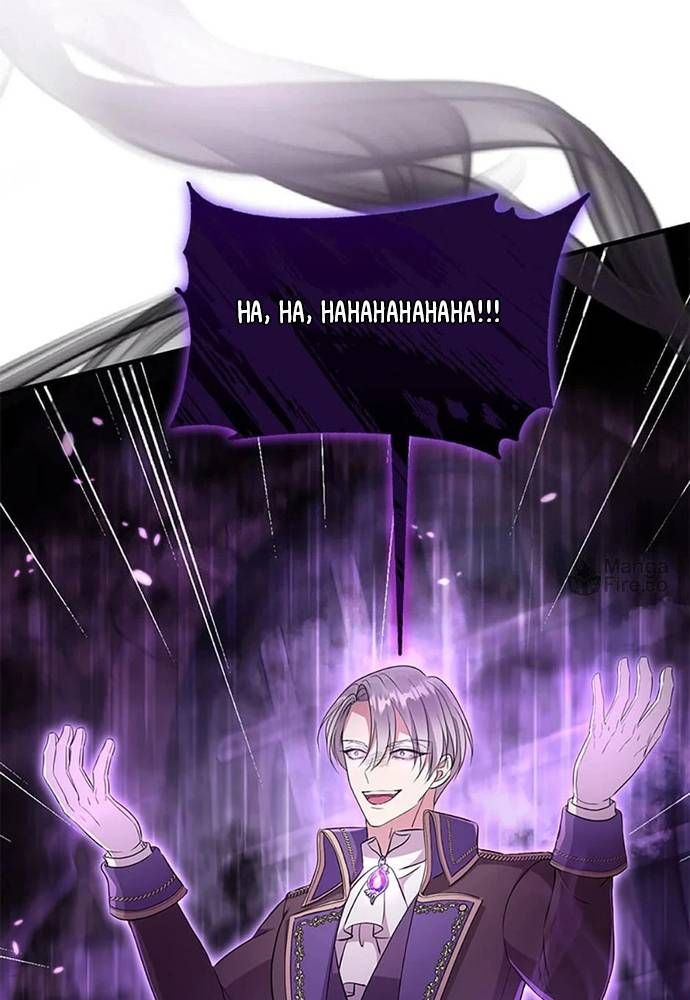 Tôi Không Muốn Chết Lần Nữa! - Trang 107