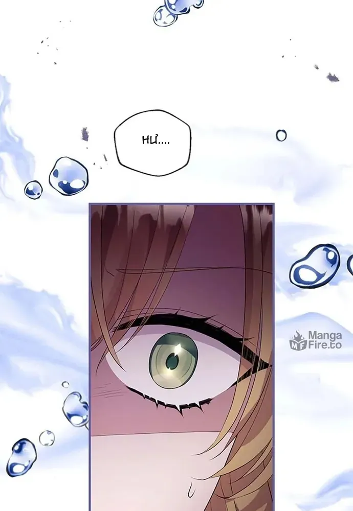 Tôi Không Muốn Chết Lần Nữa! - Trang 36