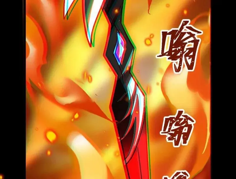 Tám Nữ Đế Đồng Loạt Phản Bội, Ta Trọng Sinh Khiến Họ Hối Hận Đến Ruột Gan Đứt Đoạn Chap 4 - Next Chap 3