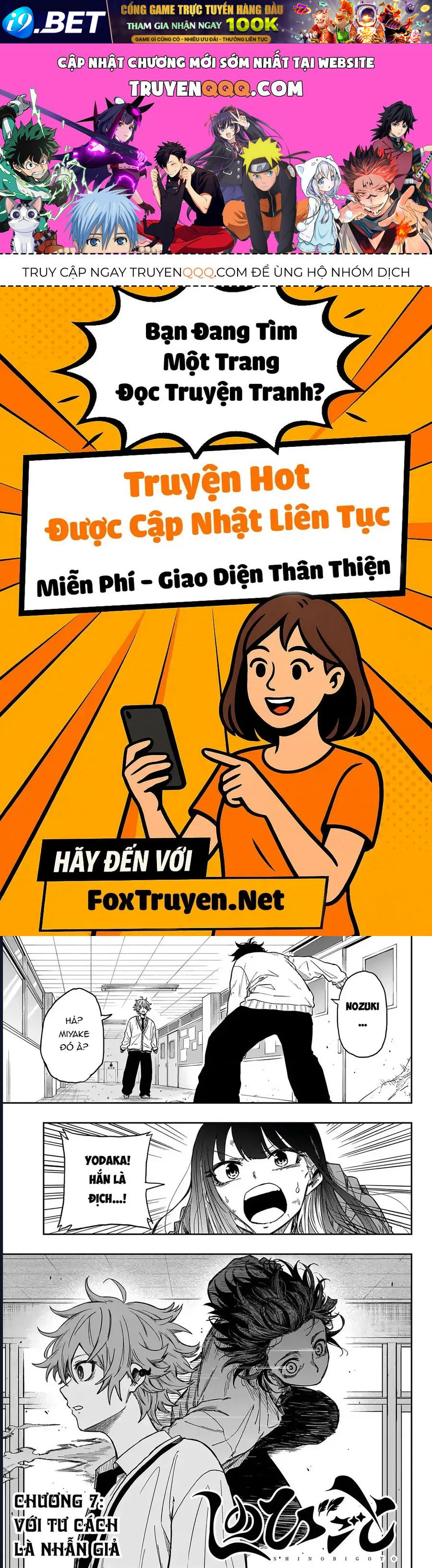 Nhẫn Giả Ẩn Thân Chương 7 - Trang 1