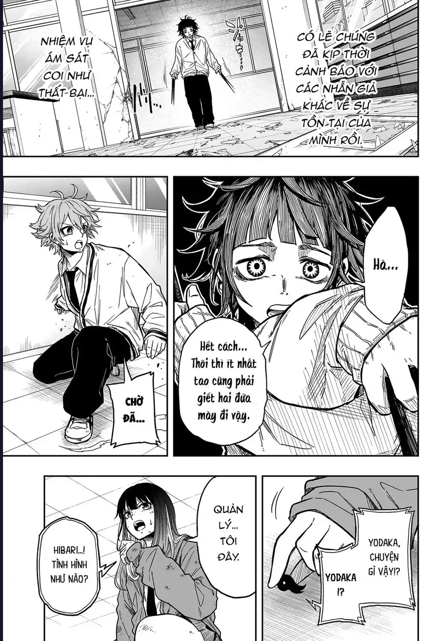 Nhẫn Giả Ẩn Thân Chương 7 - Trang 3