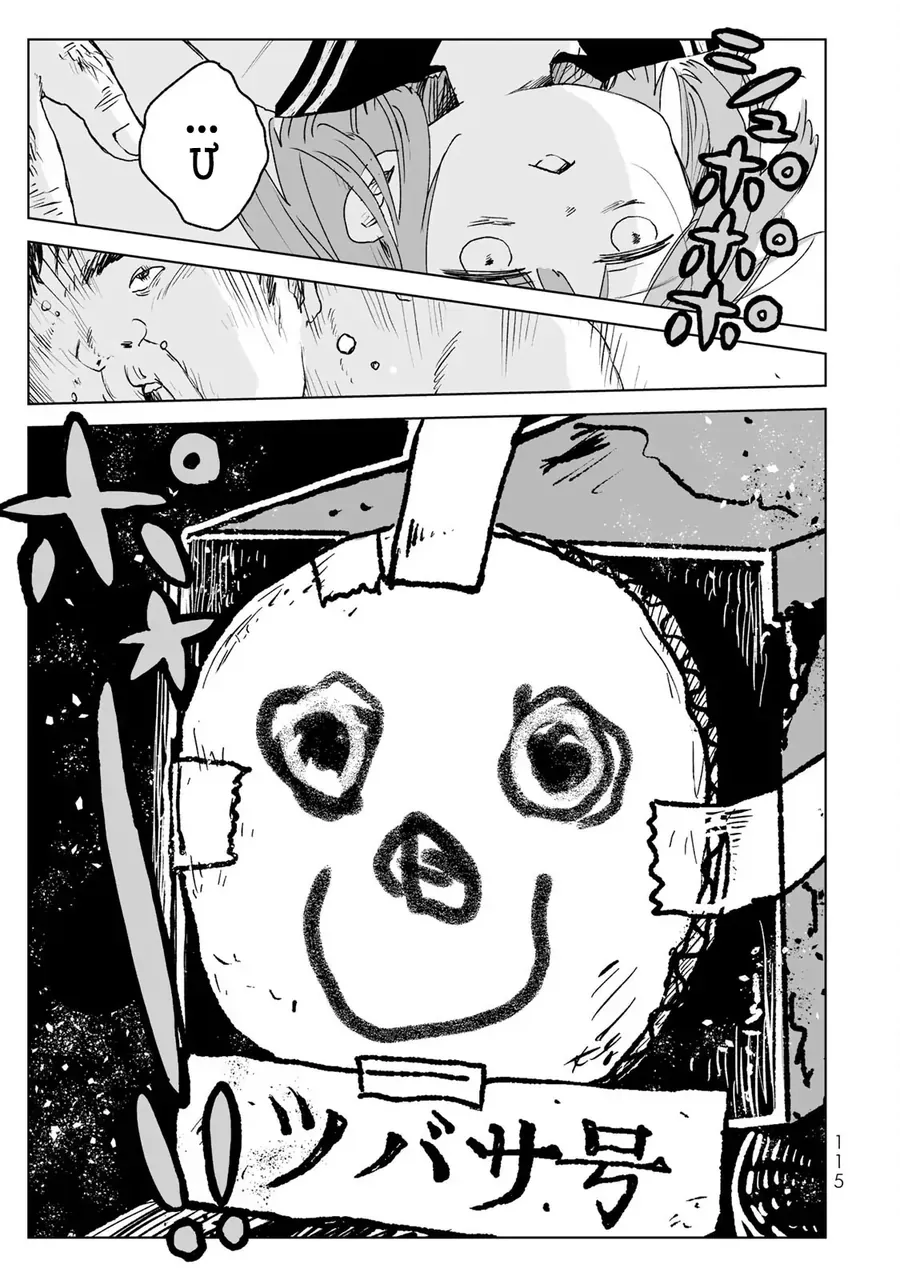 Mii Và Yamada Chương 20 - Trang 23