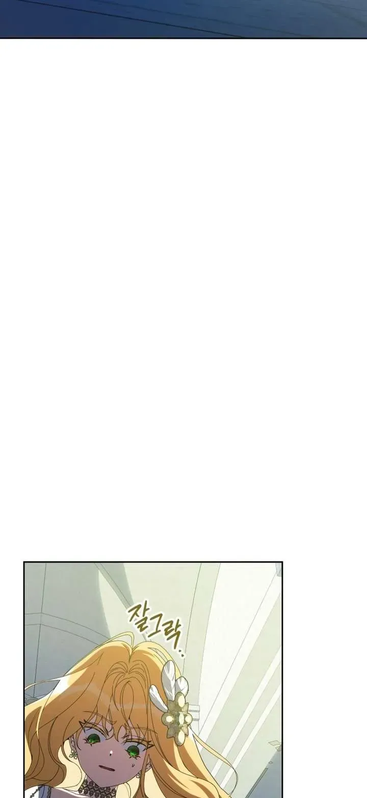 Người Vợ Hắc Ám Của Cậu Chồng Nhỏ Chương 32 - Trang 38