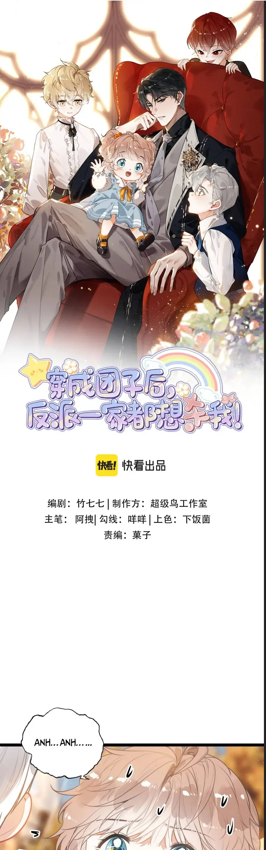 Sau Khi Xuyên Thành Tiểu Bảo Bảo  Cả Nhà Phản Diện Đều Muốn Giết Tôi! [Chap 41-42]