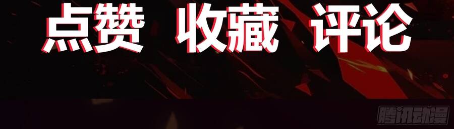 Siêu Khứu Thần Thám Chap 4 - Next Chap 3