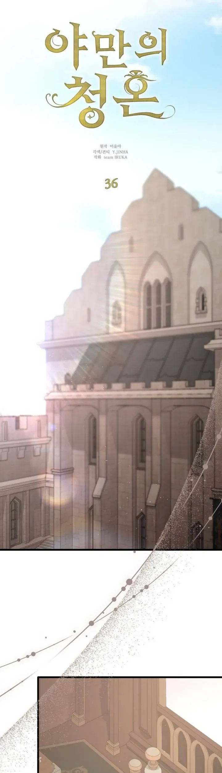 Lời Cầu Hôn Hoang Dã Chap 36 - Next Chap 35