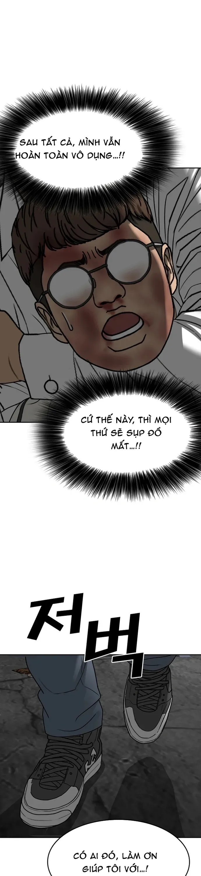 Trang truyện 39