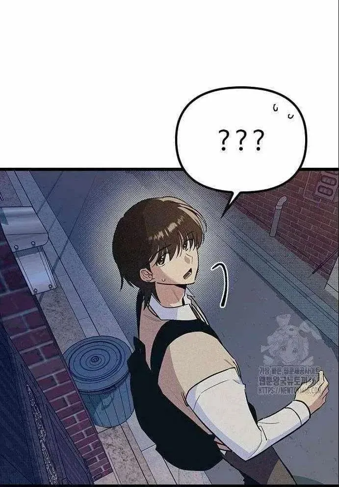 Thiếu Nữ Hoàng Đạo Chap 20 - Next Chap 19