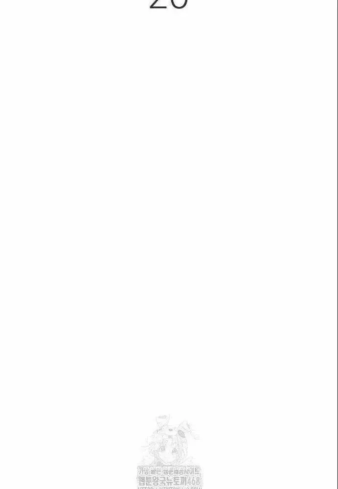 Thiếu Nữ Hoàng Đạo Chap 20 - Next Chap 19