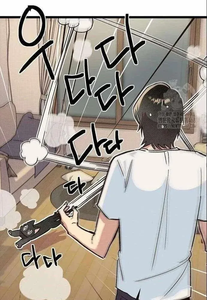 Thiếu Nữ Hoàng Đạo Chap 20 - Next Chap 19