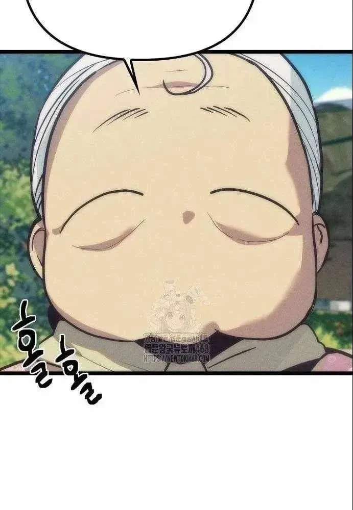 Thiếu Nữ Hoàng Đạo Chap 20 - Next Chap 19