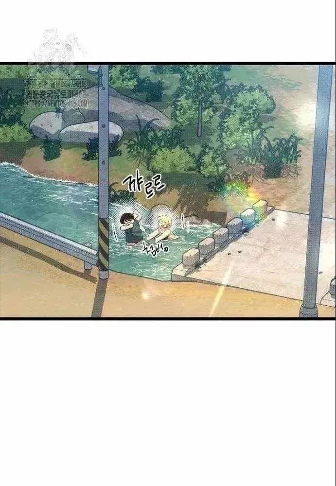 Thiếu Nữ Hoàng Đạo Chap 20 - Next Chap 19