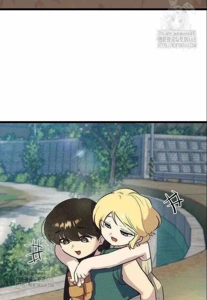 Thiếu Nữ Hoàng Đạo Chap 20 - Next Chap 19