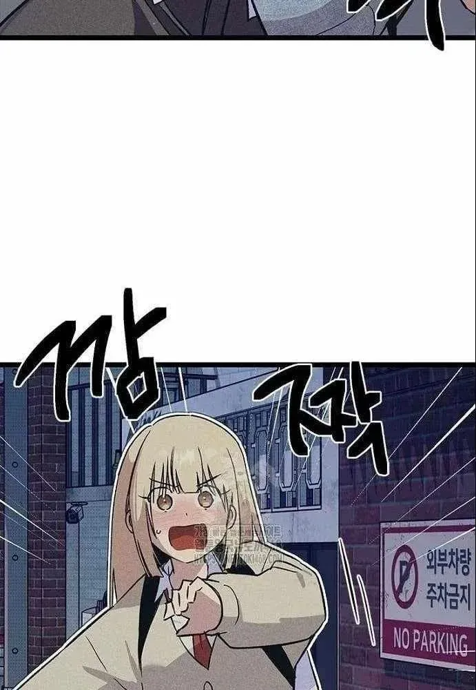 Thiếu Nữ Hoàng Đạo Chap 20 - Next Chap 19